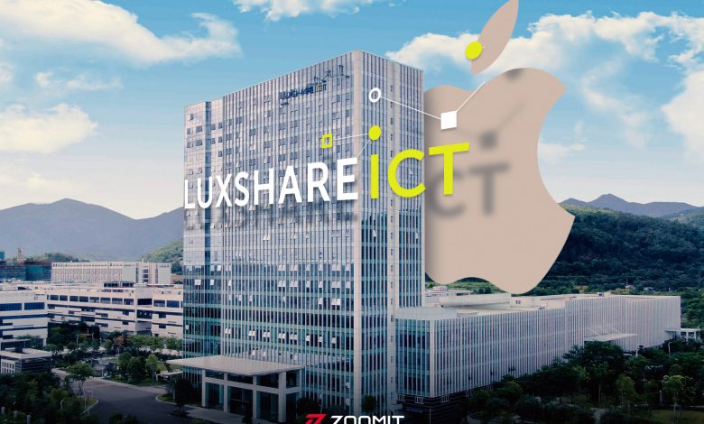ساختمان شرکت Luxshare و لوگوی اپل در پشت آن