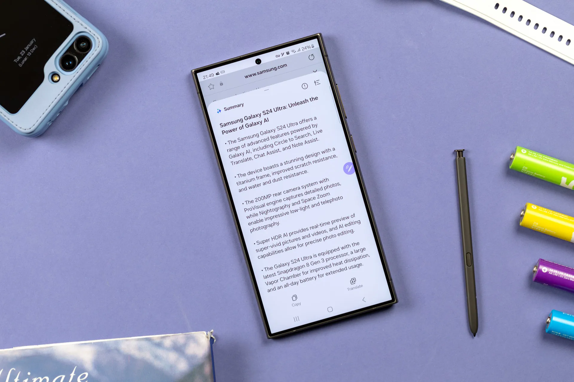 گلکسی اس ۲۴ اولترا در حال خلاصه‌نویسی با هوش مصنوعی