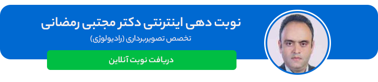 سونوگرافی داپلر در بارداری و تاثییر و خطرات گمان آن بر جنین 7 دکتر مجید رمضانی