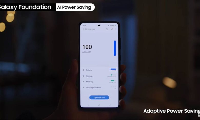 ویژگی AI Power Saving سامسونگ گلکسی