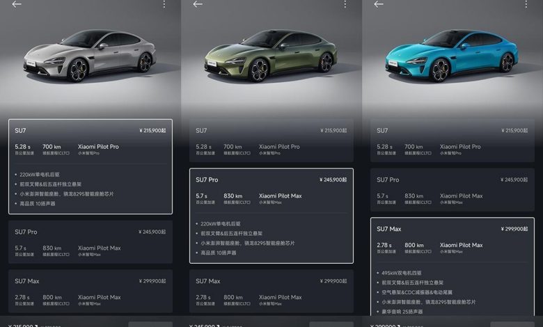 ثبت سفارش خودرو شیائومی SU7 و نمایش تاریخ تحویل