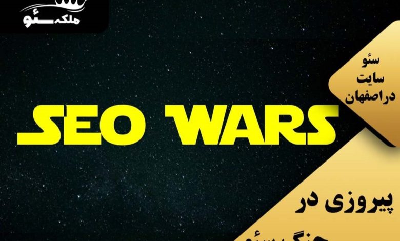 پیروزی در جنگ سئو - زومیت