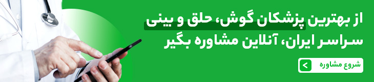 1719146377 507 6 علامت و 10 درمان سریع خانگی و پزشکی مستطیل زرد