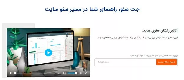 خطاهای فنی سایت را با سرچ کنسول رفع کنیم یا جت سئو؟_مستطیل زرد 4 1720873307 163 خطاهای فنی سایت را با سرچ کنسول رفع کنیم یا.webp