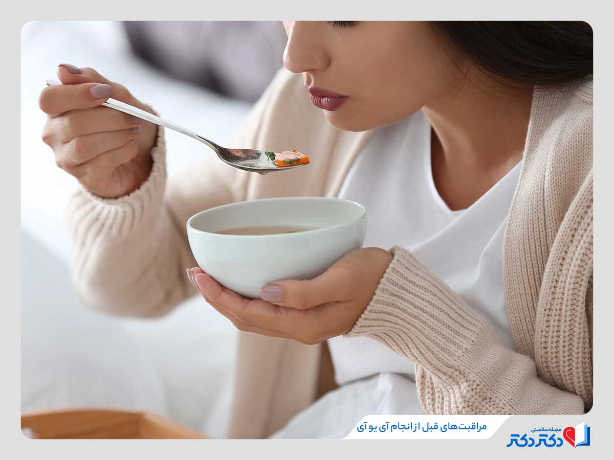 بازدید کامل تاثییر لقاح داخل رحمی یا آی یو آی بر درمان ناباروی_مستطیل زرد 34 مراقبتهای قبل از انجام آی یو آی (IUI) شامل خوردن غذای سبک