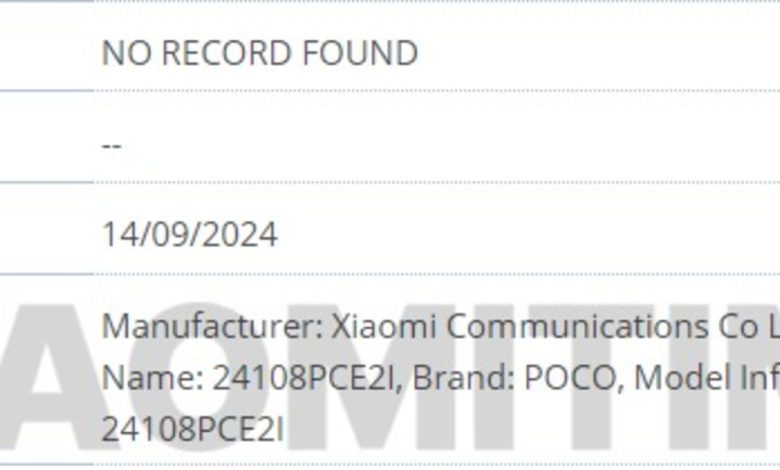 شماره‌مدل پوکو M7 5G در کد منبع HyperOS