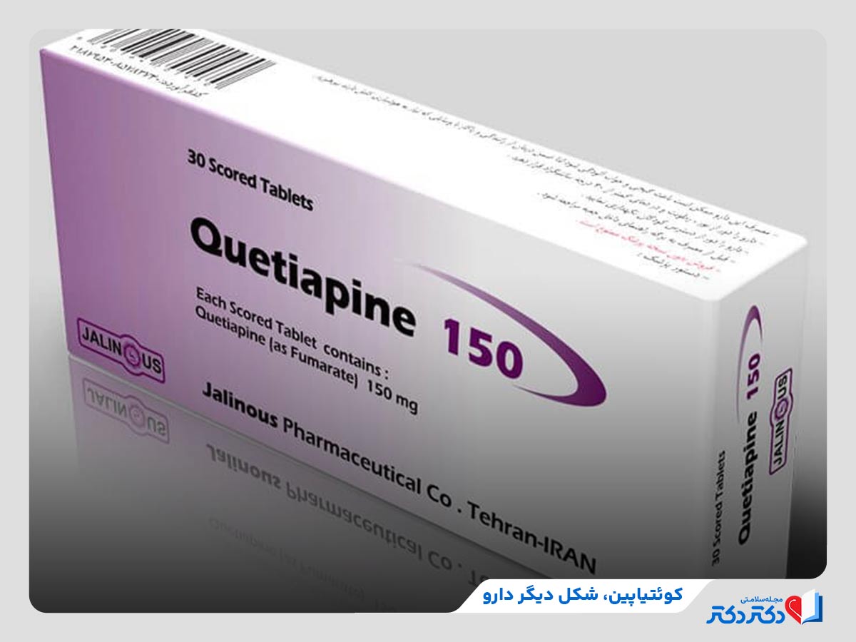 قرص ترانکوپین چیست و چرا تجویز میبشود؟ + بهترین زمان مصرف_مستطیل زرد 38 کوئتیاپین، نام دیگر داروی ترانکوپین