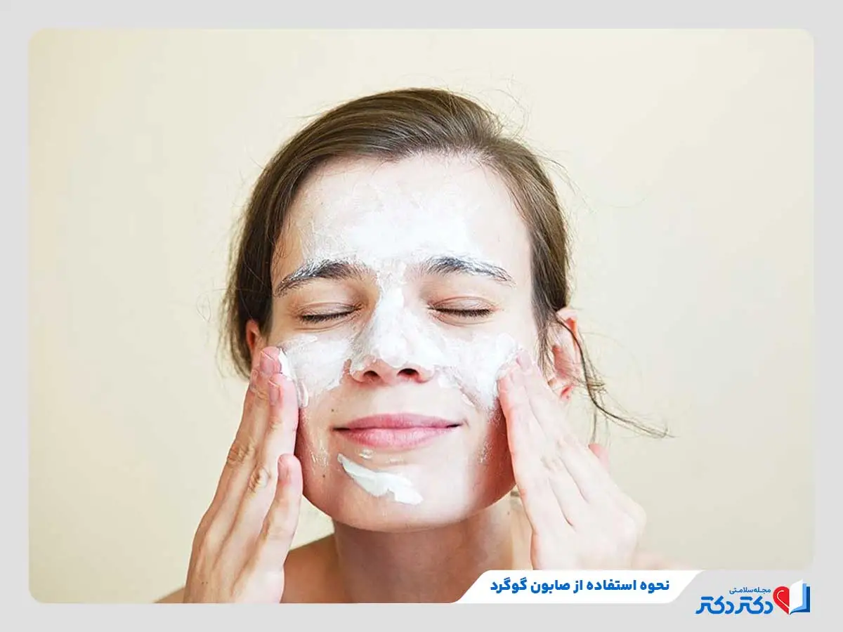 صابون گوگرد چیست و چه خواصی دارد؟ + بایدها و نبایدها_مستطیل زرد 30 زن جوان درحال استفاده از صابون گوگرد برای درمان مشکلات پوست صورتش