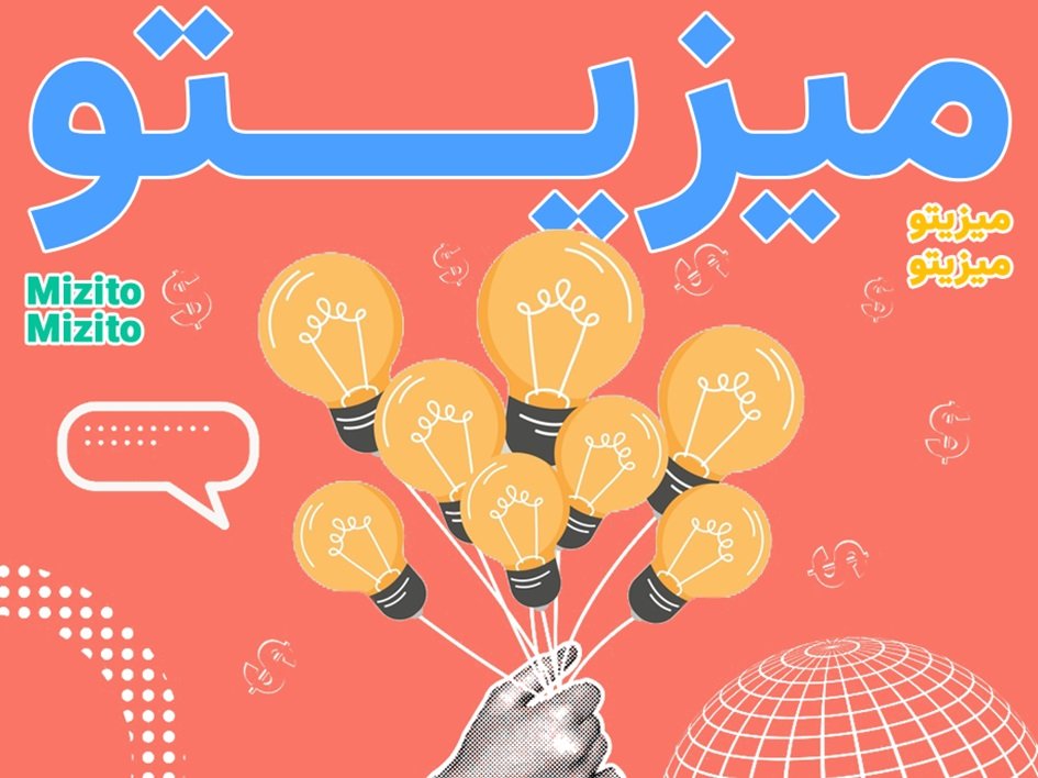 1731424085 781 چهار راهکار عالی برای مدیریت بهتر تیم فروش و بازرگانی مستطیل