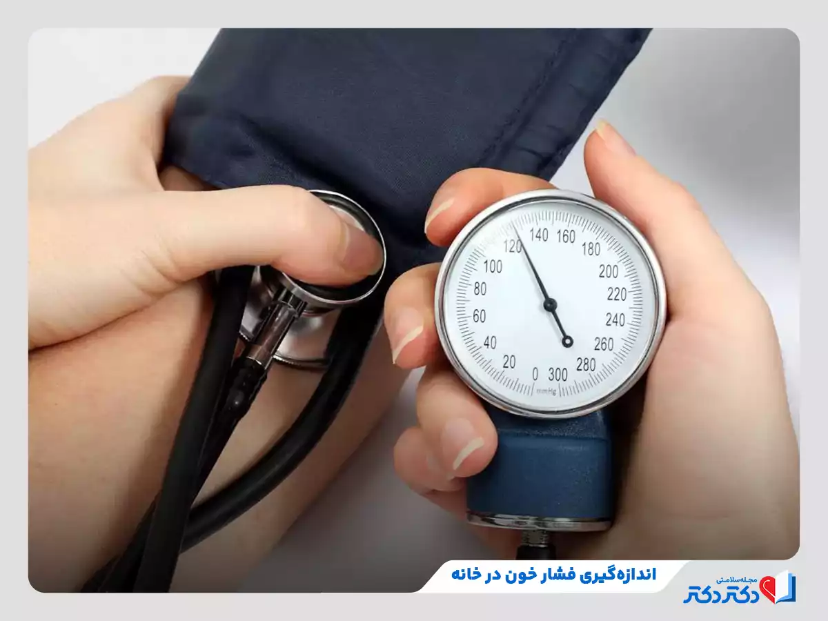 همه چیز درمورد سختی خون نرمال و طبیعی در سنین مختلف_مستطیل زرد 8 شرایط اندازهگیری فشار خون در خانه