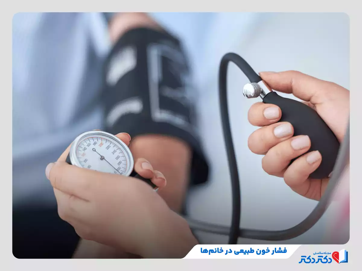همه چیز درمورد سختی خون نرمال و طبیعی در سنین مختلف_مستطیل زرد 6 بررسی اندازه فشار خون طبیعی در خانمها