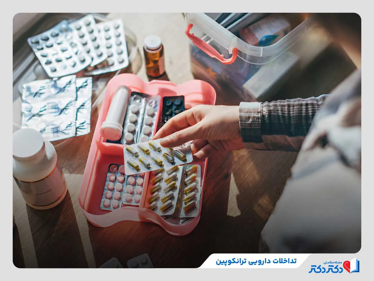 قرص ترانکوپین چیست و چرا تجویز میبشود؟ + بهترین زمان مصرف_مستطیل زرد 50 بررسی تداخلهای دارویی مرتبط با مصرف قرص ترانکوپین