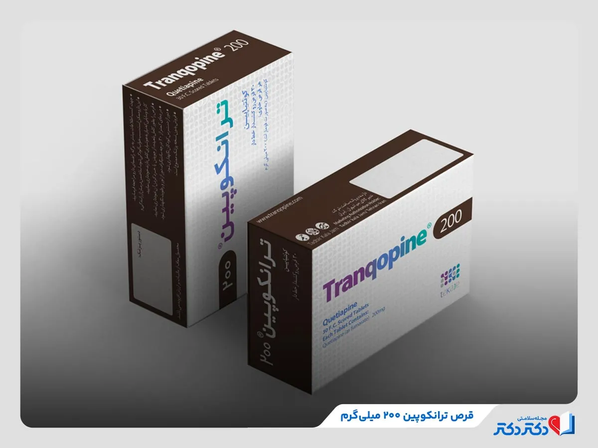 قرص ترانکوپین چیست و چرا تجویز میبشود؟ + بهترین زمان مصرف_مستطیل زرد 42 بررسی دوزمصرفی دارو در بیماریهای اسکیزوفرنی، اختلال دوقطبی و اختلال افسردگی اساسی