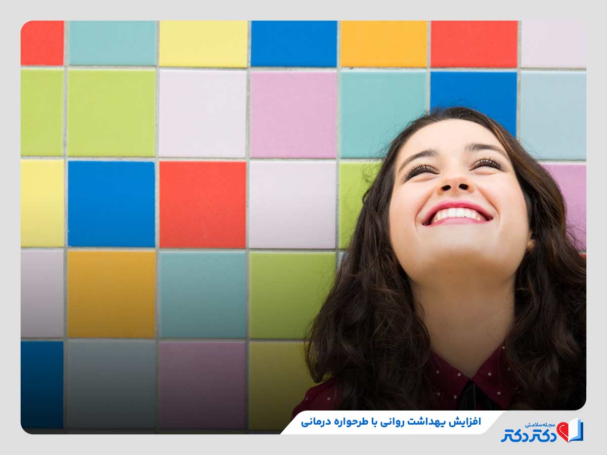 طرحواره درمانی به زبان ساده + تست و بازدید تکنیکهای آن_مستطیل زرد 14 کاهش اضطراب و استرس و افزایش بهداشت روانی با طرحواره درمانی
