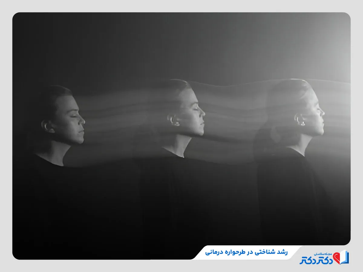 طرحواره درمانی به زبان ساده + تست و بازدید تکنیکهای آن_مستطیل زرد 2 طرحواره درمانی، نوعی درمان برای ترمیم الگوهای ناسازگار و رسیدن به رشد شناختی