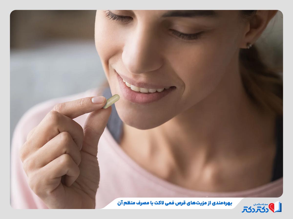 قرص فمی لاکت برای چیست و چه اثری دارد؟ + بهترین زمان مصرف_مستطیل زرد 10 بهبود هضم غذا و التهاب روده از مزایای مصرف منظم قرص فمی لاکت