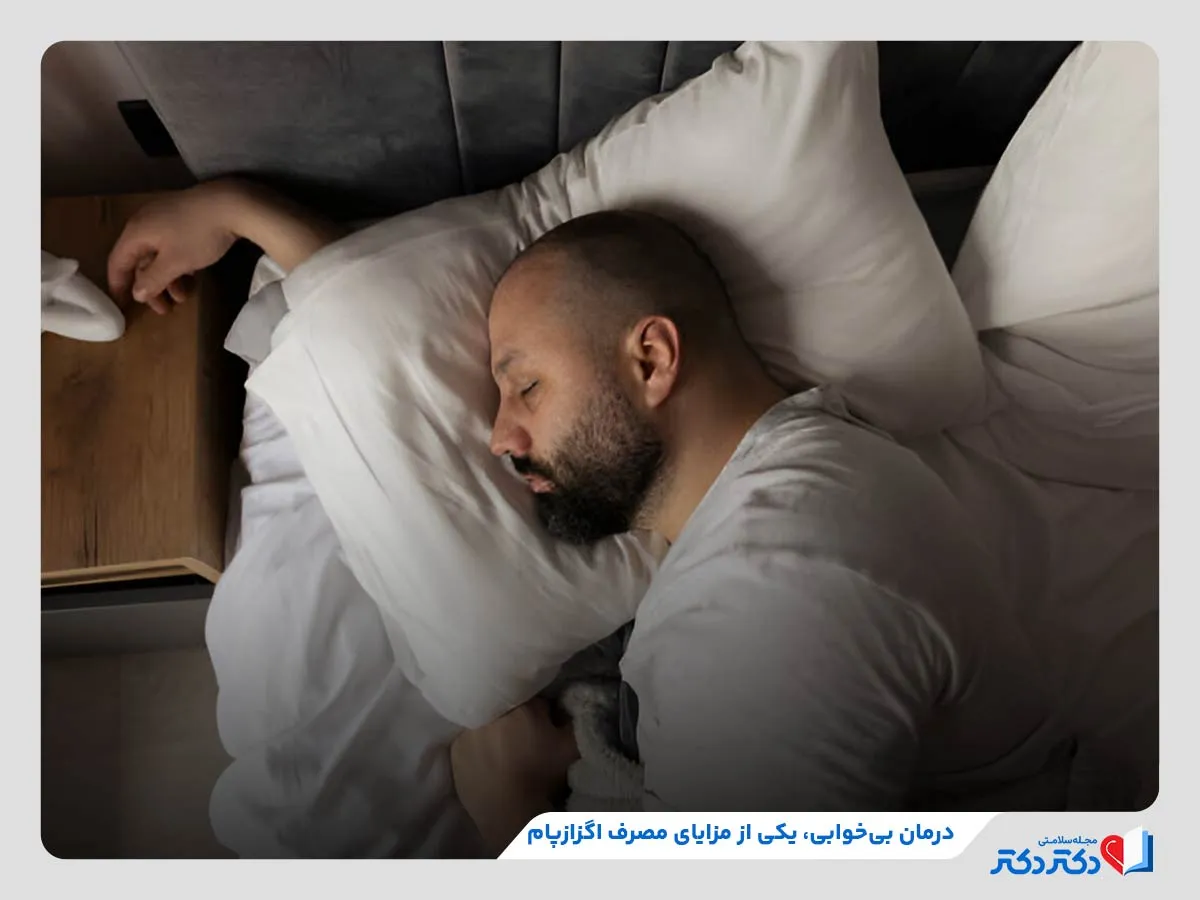 کاهش احساس اضطراب و بهبود کیفیت خواب، از مزایای مصرف داروی اگزازپام
