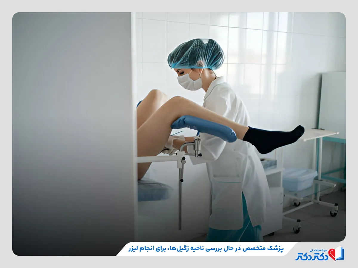 همه چیز درمورد لیزر زگیل تناسلی_مستطیل زرد 16 بررسی نواحی زگیلها، یکی از اقدامات پزشک برای لیزر زگیل تناسلی