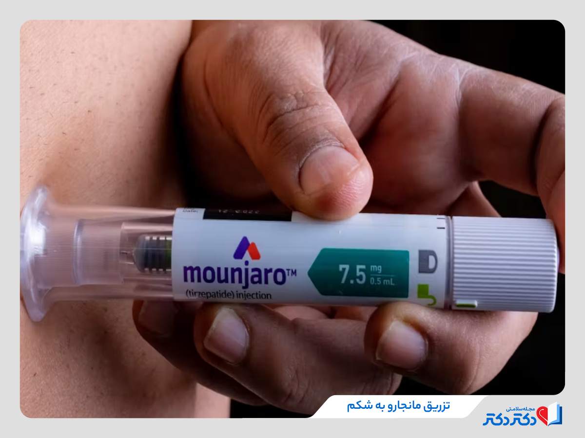 تزریق آمپول مانجارو به شکم