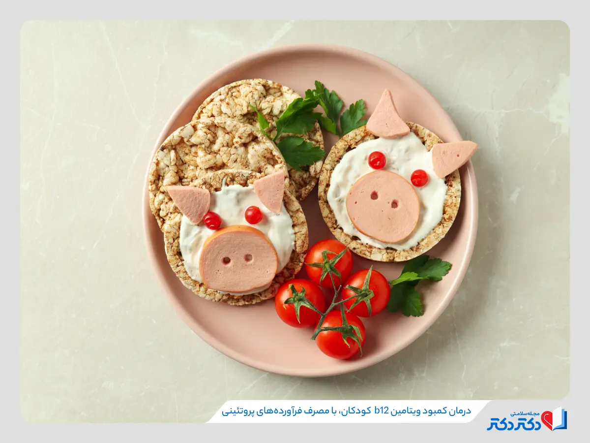 کج خلقی و بی اشتهایی کودکان ممکن است با کمبود ویتامین B12 در ارتباط باشد 