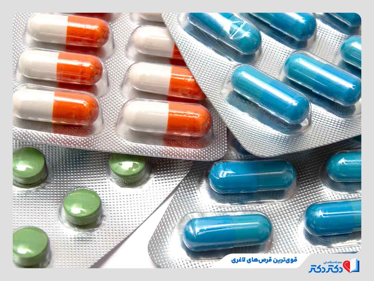 قوی ترین و بهترین قرص های لاغری موجود در بازار