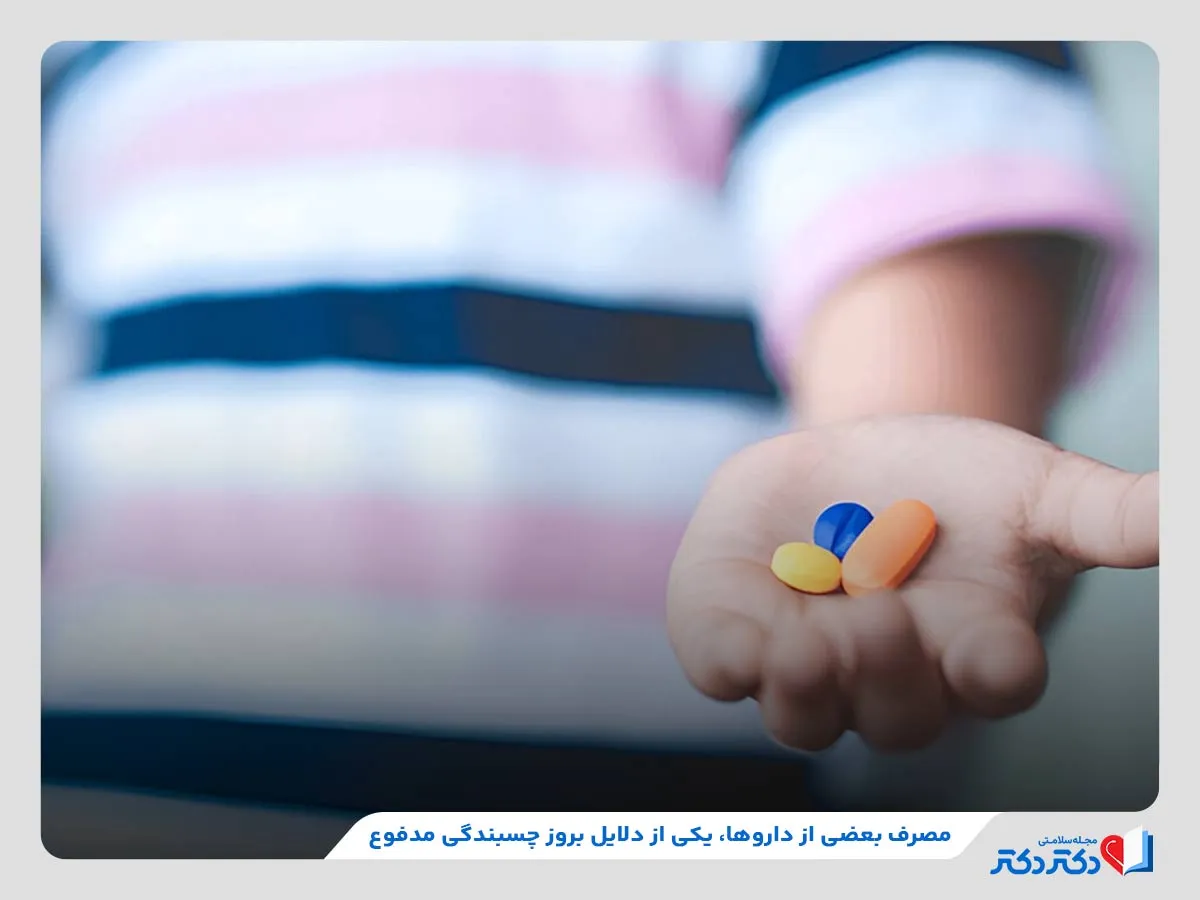 مصرف داروهایی مانند آنتی‌بیوتیک، تاثیرگذار در چسبناک شدن مدفوع