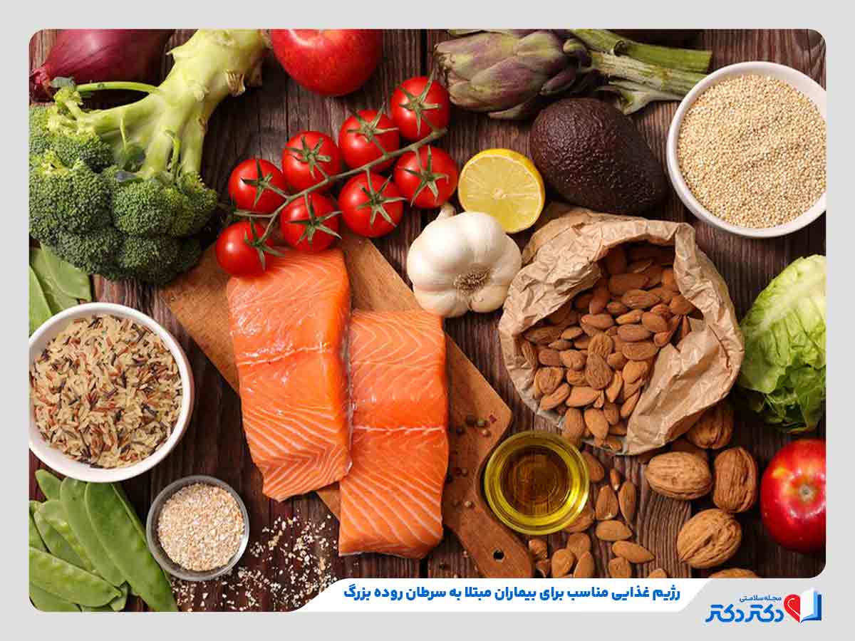 مصرف رژیم غذایی خاص برای افراد مبتلا به سرطان روده بزرگ