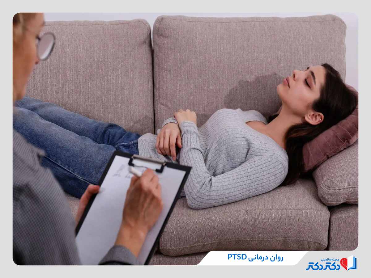 جلسات مشاوره با اختلال اضطراب پس از سانحه