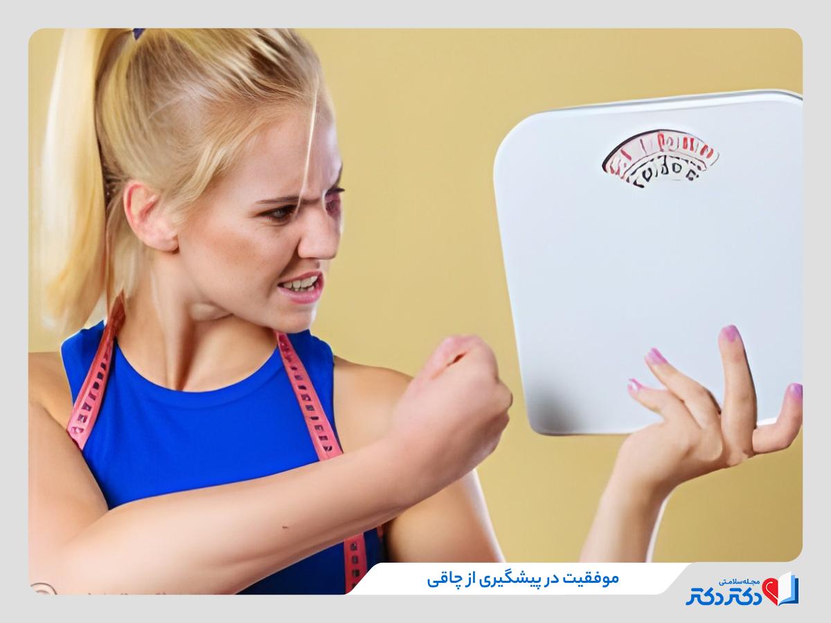 کاهش وزن در اثر روش های جلوگیری از چاقی