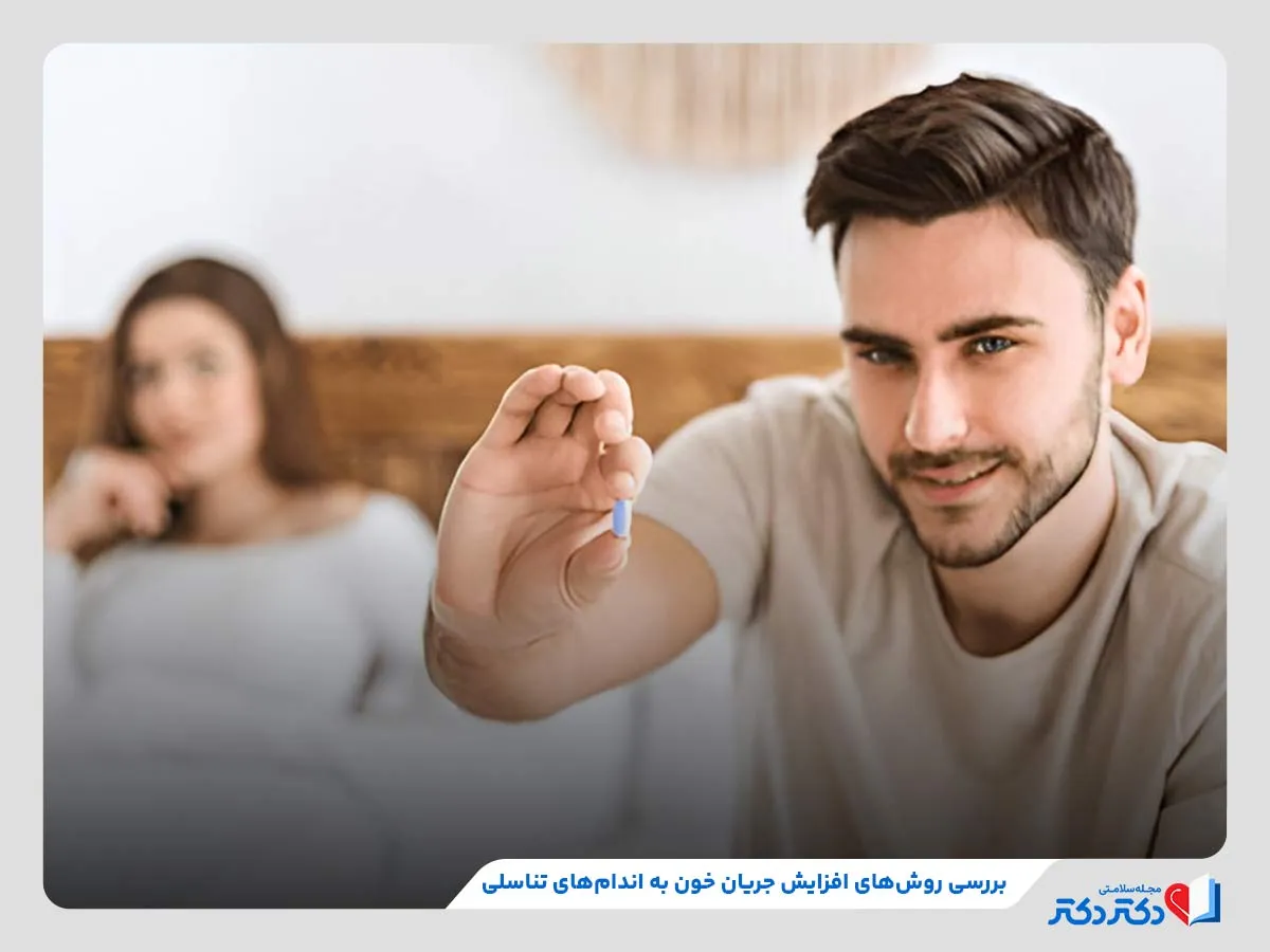 راه های افزایش گردش خون چیست؟ 10 راه برای فزایش زیاد تر خون_مستطیل زرد 28 روشهای افزایش جریان خون به اندامهای تناسلی