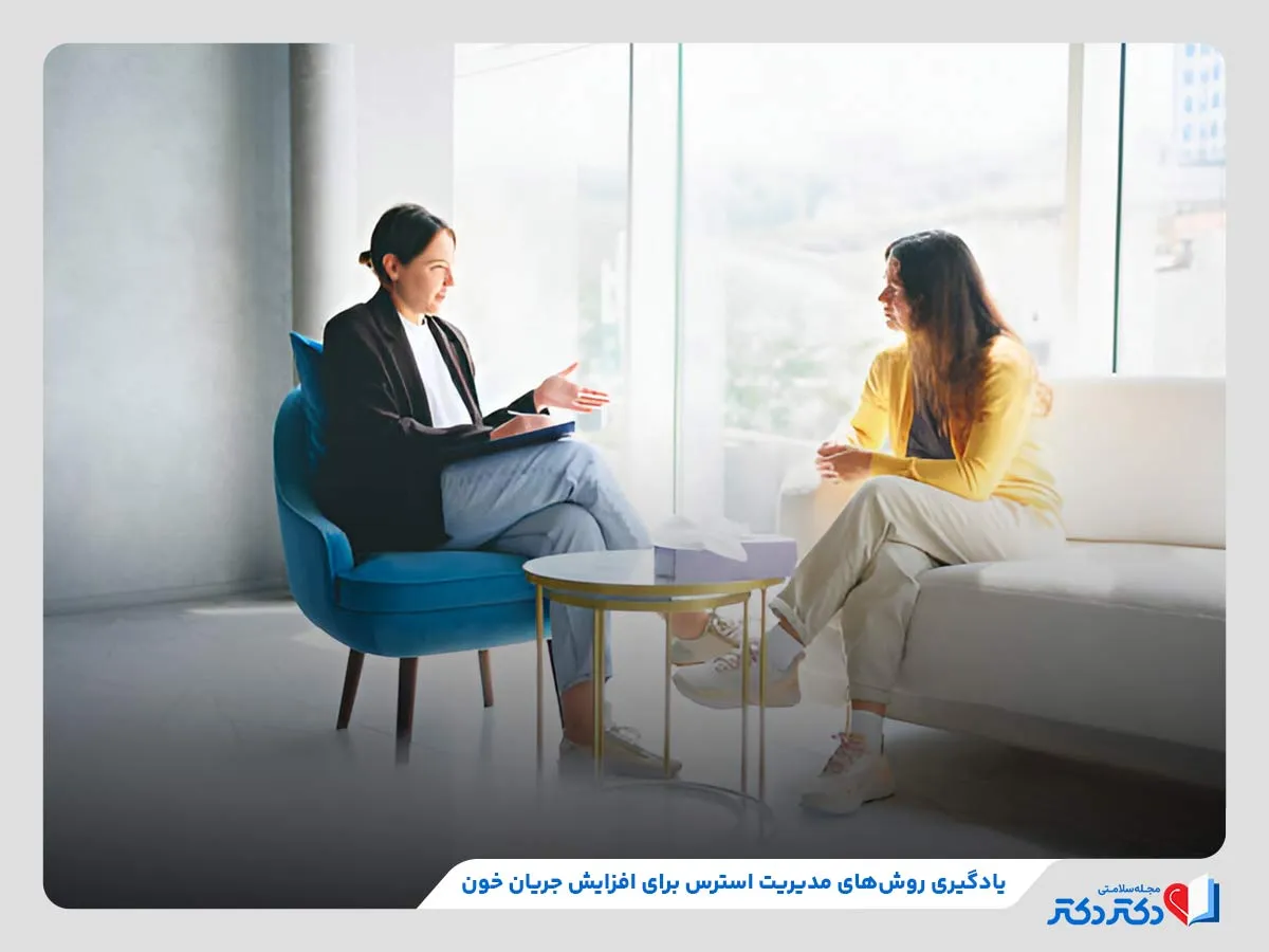 راه های افزایش گردش خون چیست؟ 10 راه برای فزایش زیاد تر خون_مستطیل زرد 24 مدیریت استرس برای افزایش جریان خون