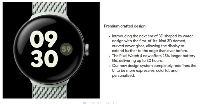 افشای جزئیات جدید درباره پیکسل واچ 4