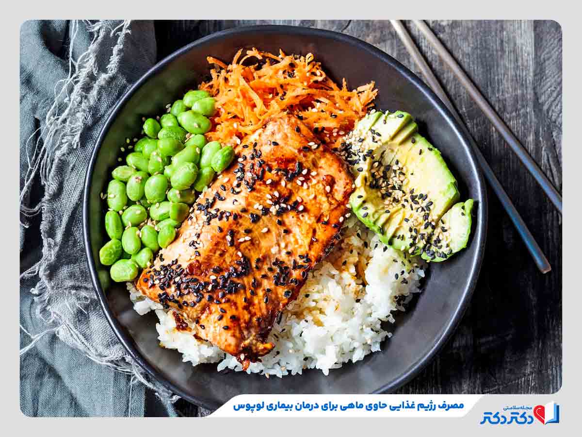 فرد در حال مصرف رژیم غذایی مناسب برای درمان و پیشگیری از لوپوس