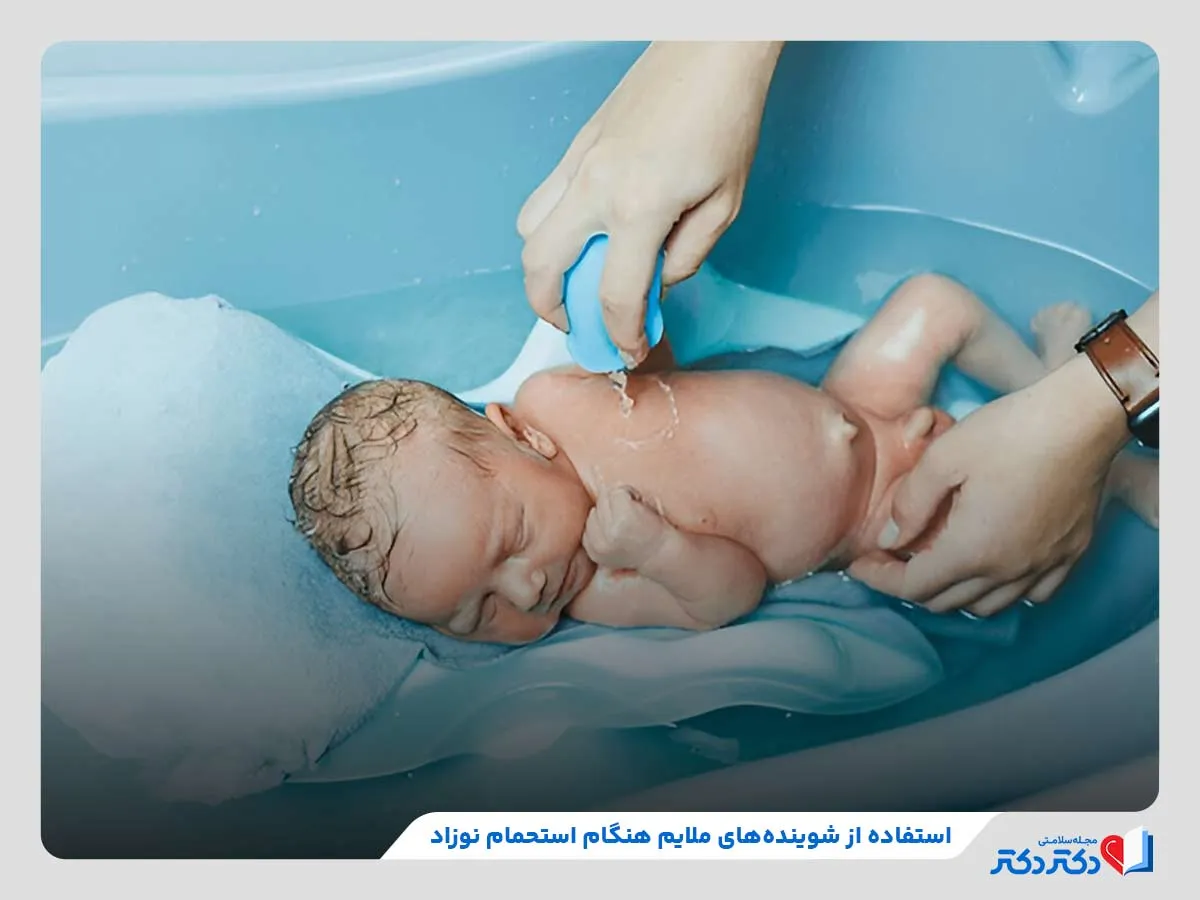 استفاده از شوینده‌های ملایم، یکی از نکات مراقبتی از نوزاد در جهت جلوگیری از پوست ریزی