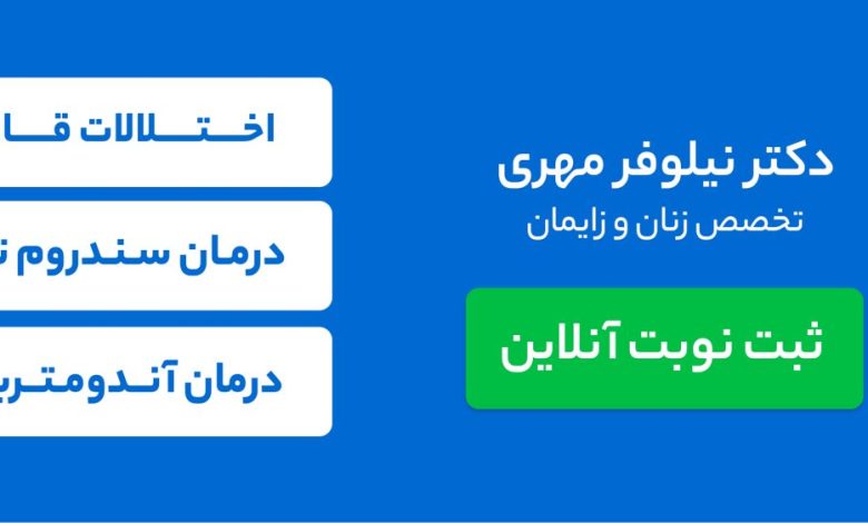 لابیاپلاستی چیست؟ تجربه واقعی و نکاتی که باید بدانید!