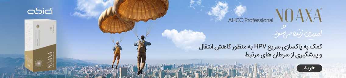 1761013673 743 باد فتق زنان چیست؟ نشانه‌هایی که نباید نادیده بگیرید مستطیل زرد