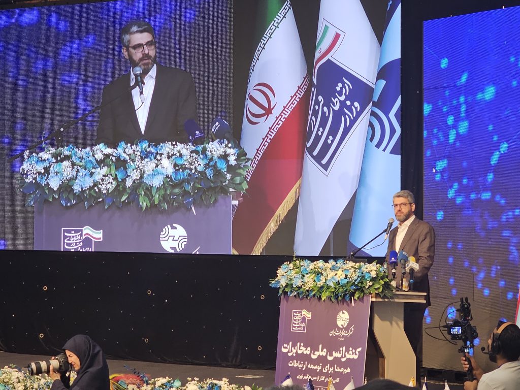 1761526496 21 آخر عصر مس؛ مخابرات اغاز رسمی مگاپروژه ۵ میلیارد دلاری