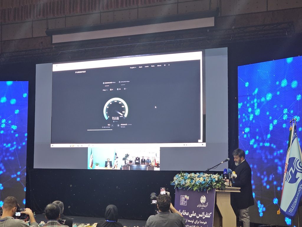 1761526497 631 آخر عصر مس؛ مخابرات اغاز رسمی مگاپروژه ۵ میلیارد دلاری