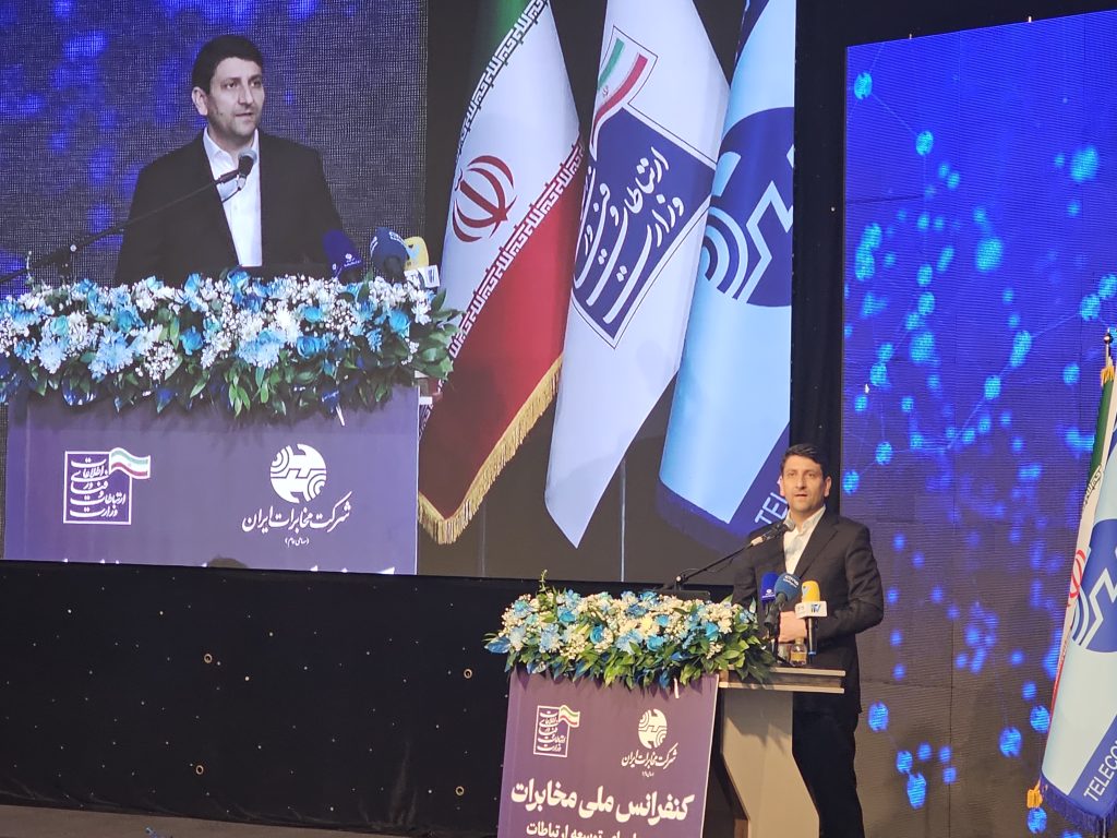 1761526497 93 آخر عصر مس؛ مخابرات اغاز رسمی مگاپروژه ۵ میلیارد دلاری