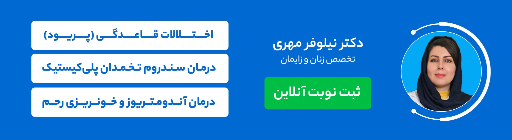 لابیاپلاستی چیست؟ توانایی واقعی و نکاتی که باید بدانید مستطیل زرد